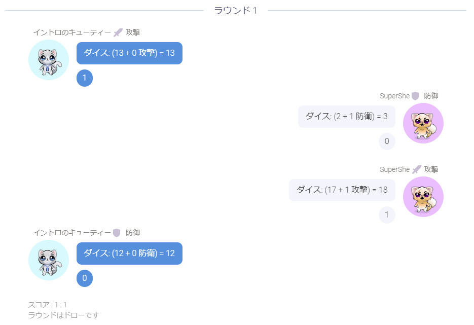 愛らしい猫のキャラクターでバトルや冒険をしよう！BlockchainCutiesとは？