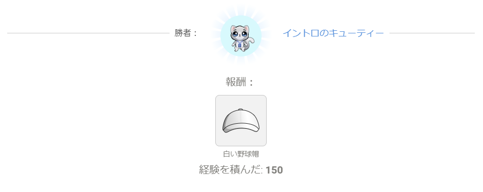 愛らしい猫のキャラクターでバトルや冒険をしよう！BlockchainCutiesとは？