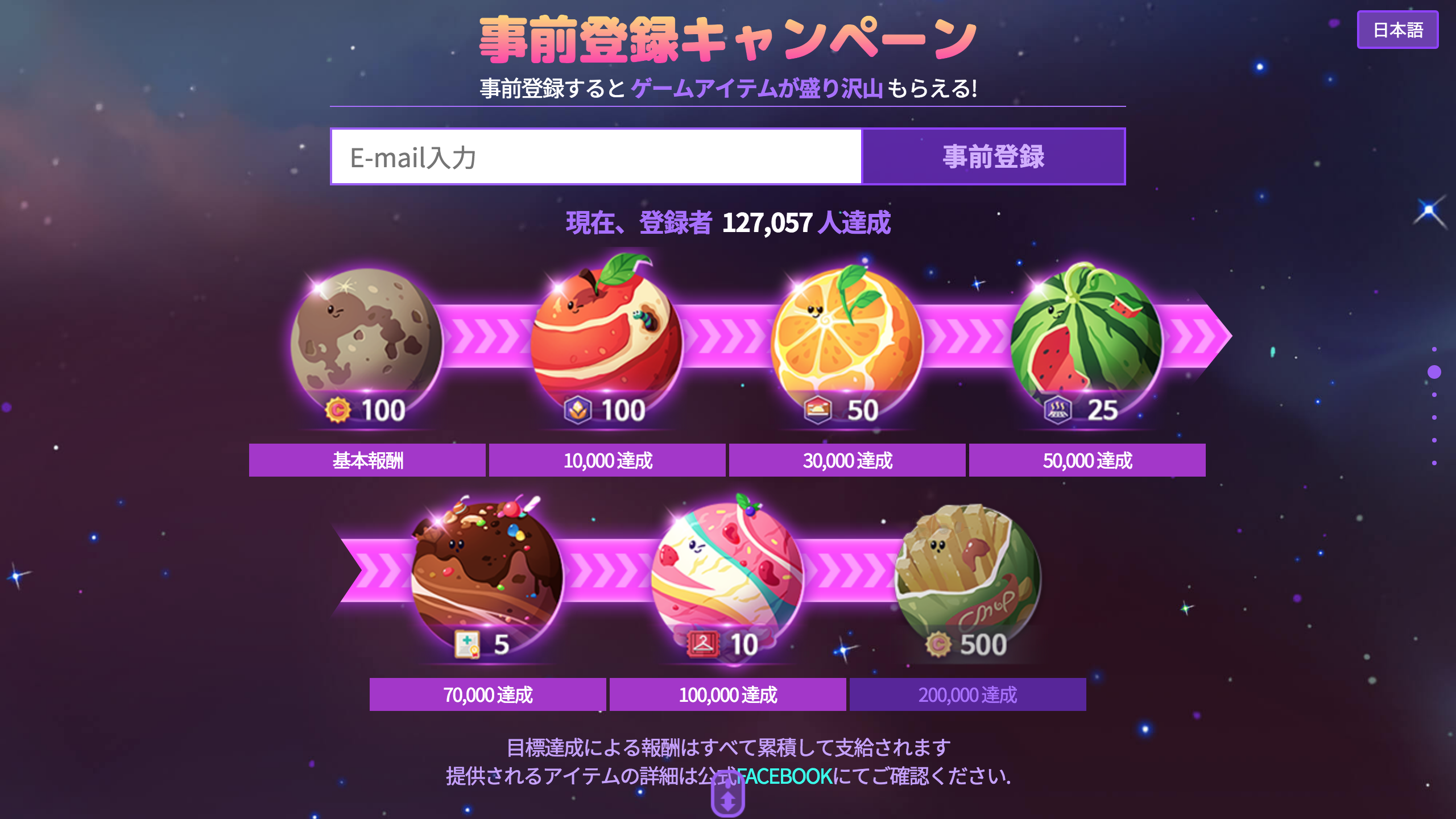 【サービス終了】メタップスプラスが手がけるDApps「Digstar」とは