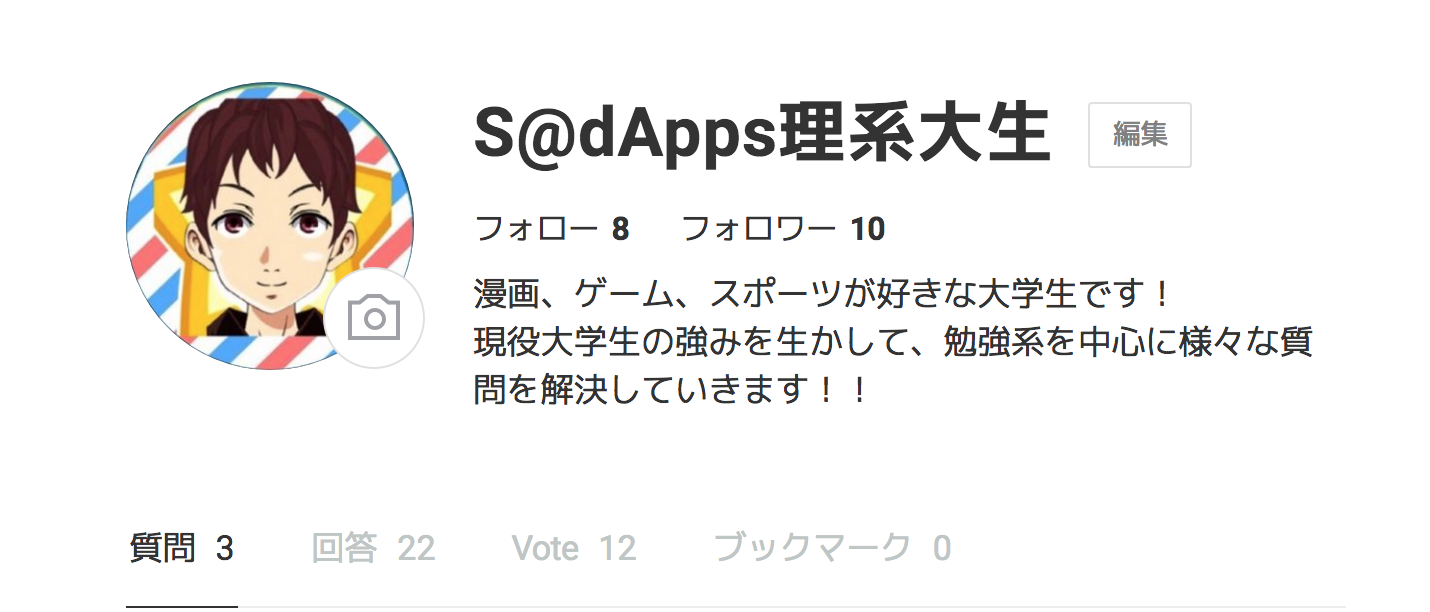 【サービス終了】LINEのdApps「Wizballとは」利用方法を解説します！