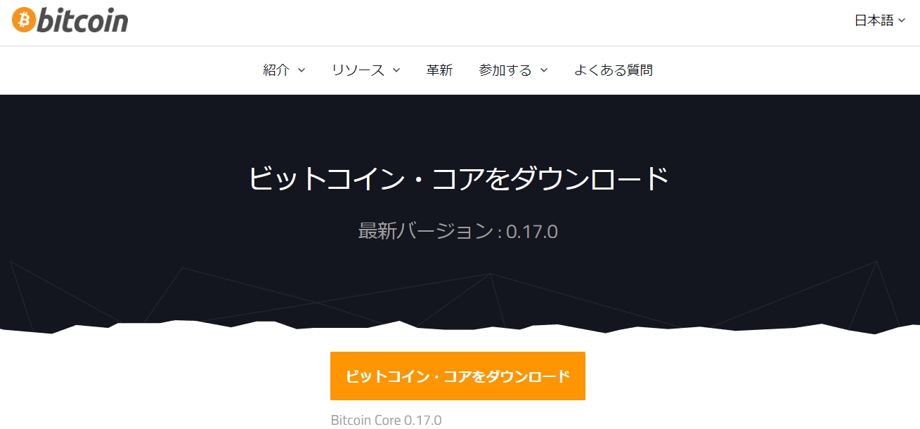 デスクトップウォレットの特徴について