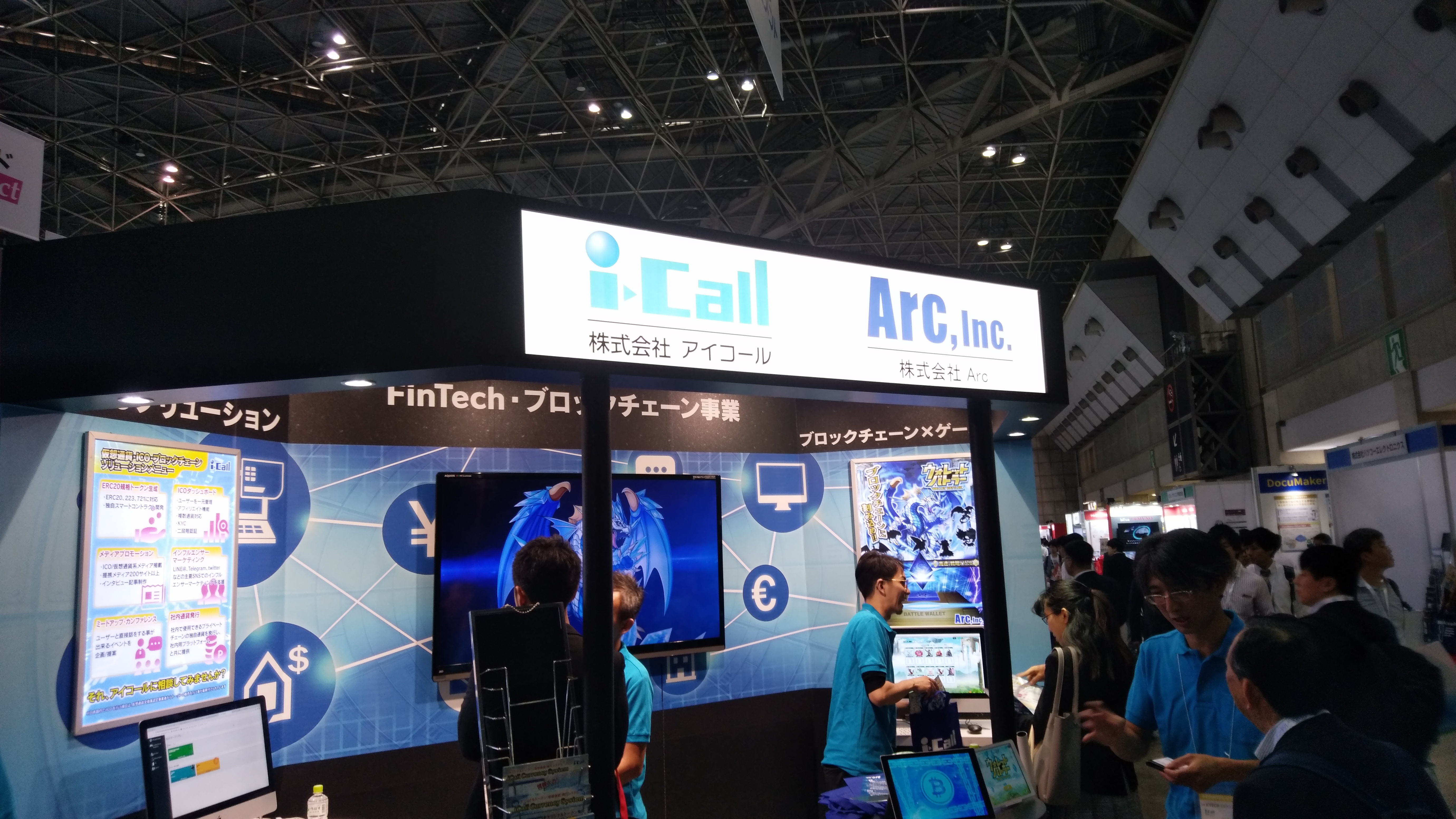 【19日まで】ウォレットバトラーが日経XTECH EXPO 2018にて初展示。出展記念キャラクターがプレゼント中です。