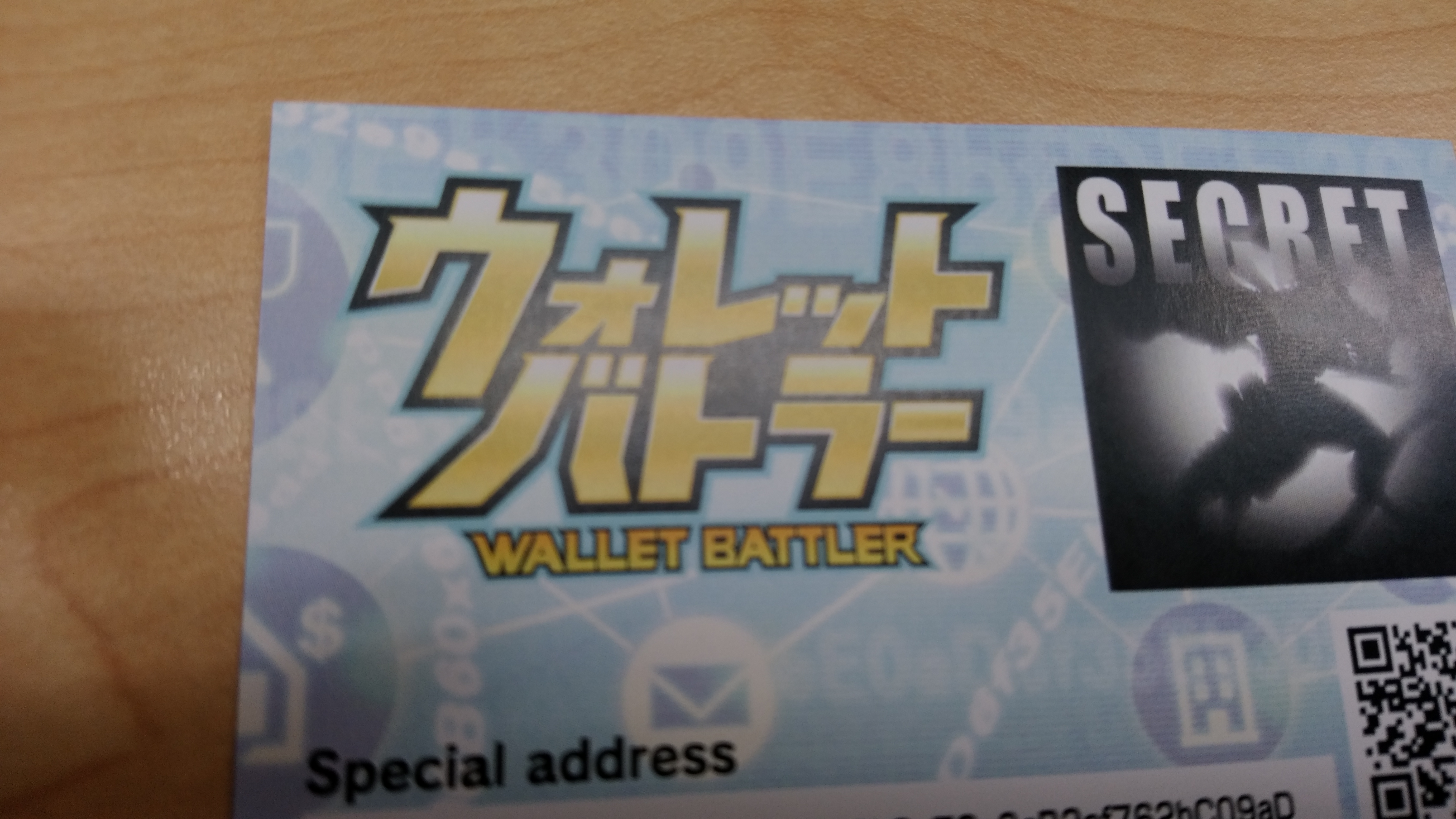 【19日まで】ウォレットバトラーが日経XTECH EXPO 2018にて初展示。出展記念キャラクターがプレゼント中です。