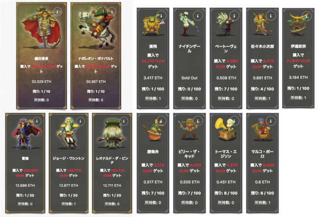 ⽇本発の本格ブロックチェーンゲーム『My Crypto Heroes』 正式サービスとクラウドセールについて発表︕