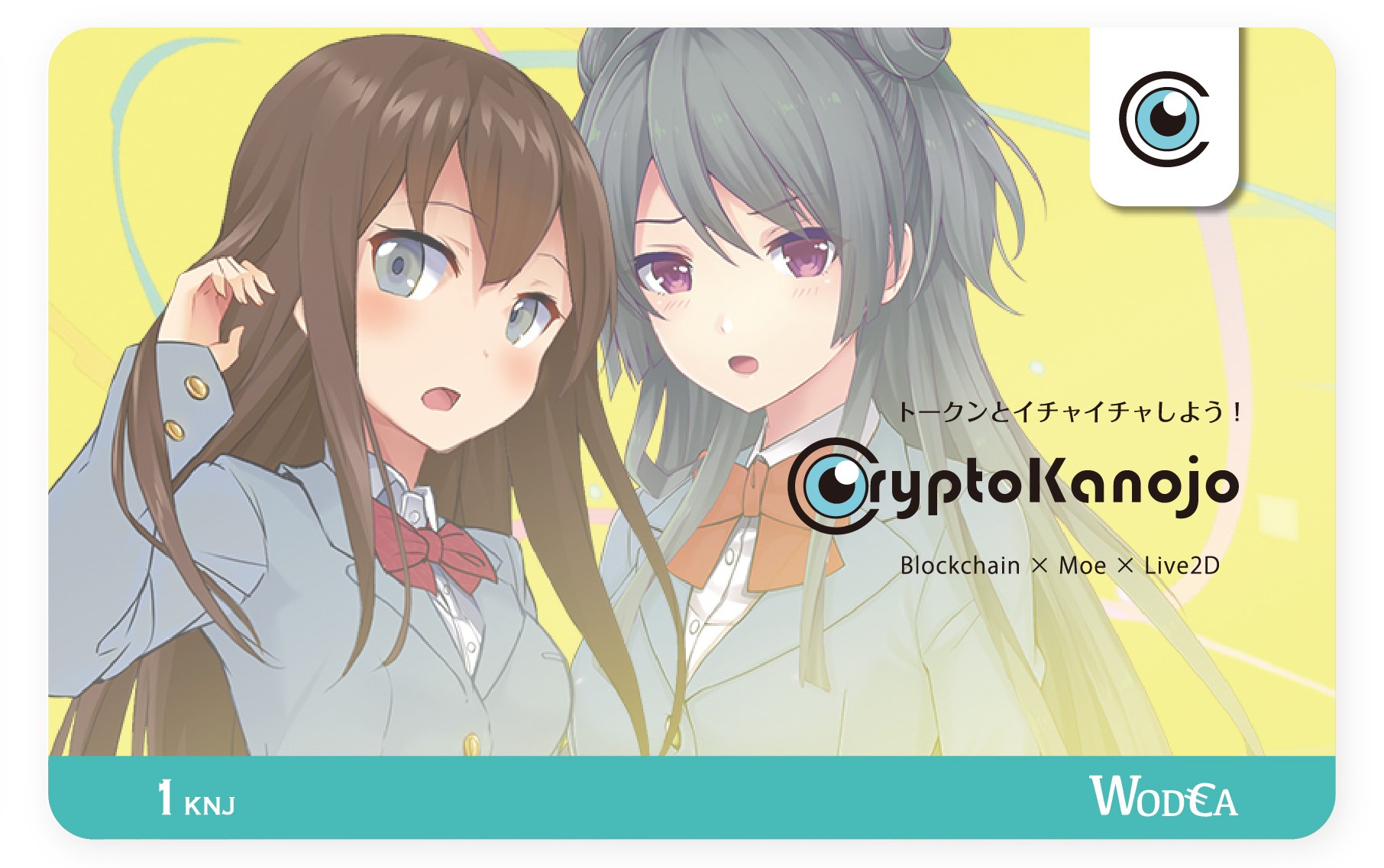 【クリスマスはKanojoと？】プレセール2日で即完したCryptokanojoが12/24に本リリース決定！大規模なプレゼントキャンペーンを実施！