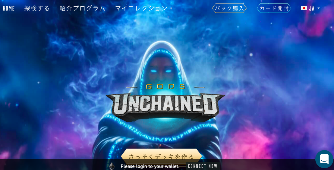 2019年押しブロックチェーンゲームはこれ！