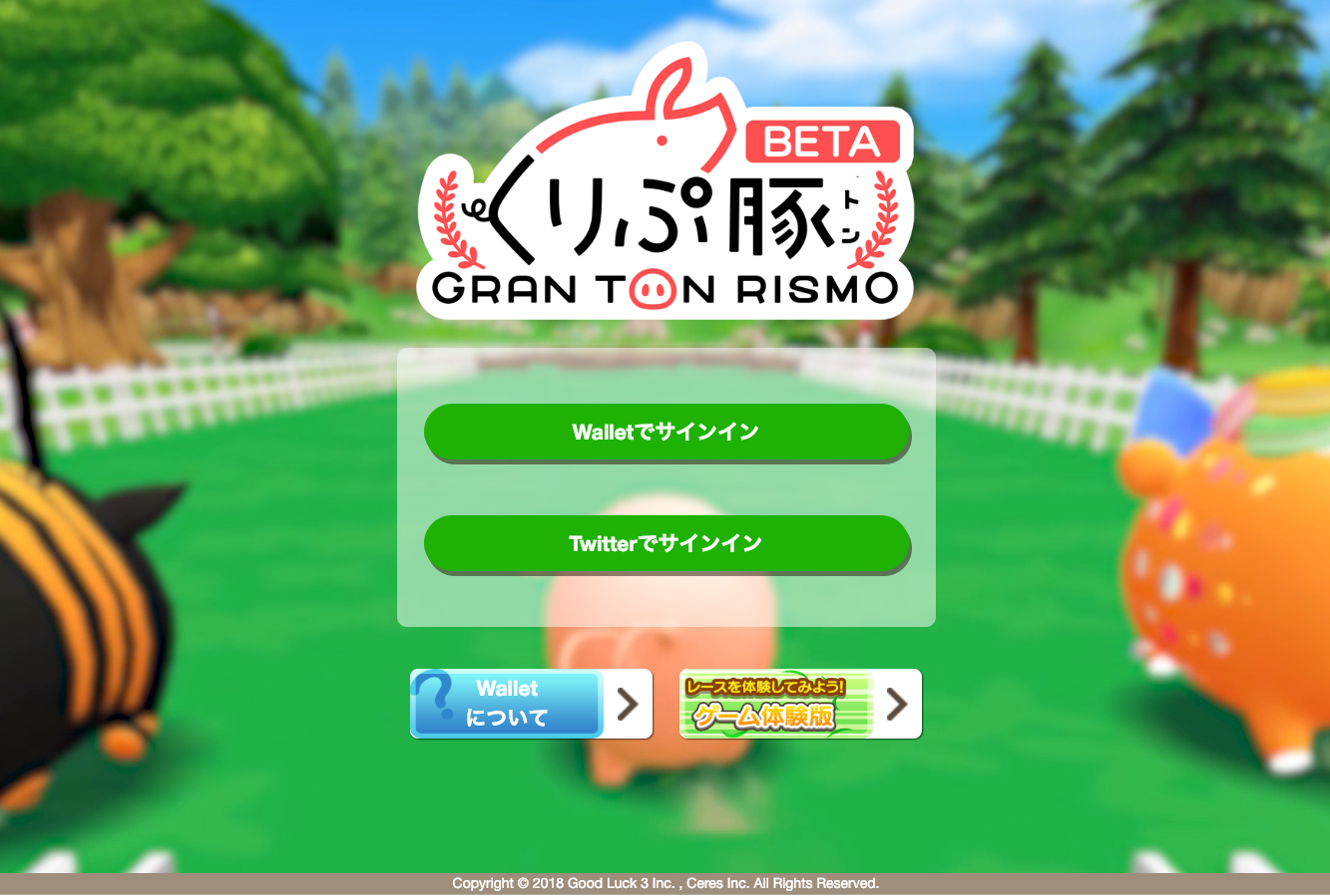 【ゲームランキング発表】2019年押しブロックチェーンゲームはこれ！新春キャンペーンアンケート結果