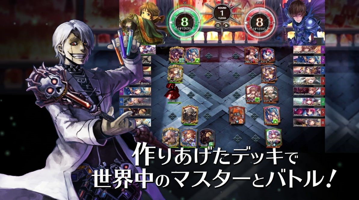 本格派トレーディングカードゲーム『コントラクトサーヴァント』、  初公開のバトルシーンを収録したティザーPVを本日（6月6日）公開