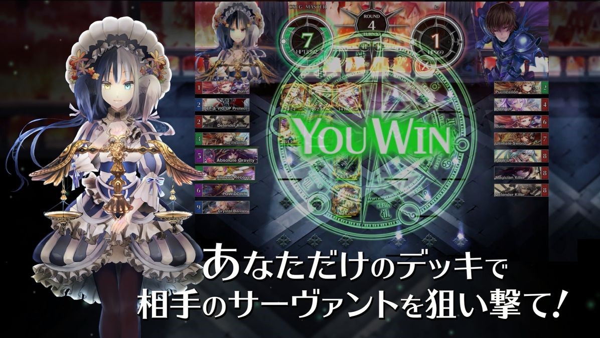 本格派トレーディングカードゲーム『コントラクトサーヴァント』、  初公開のバトルシーンを収録したティザーPVを本日（6月6日）公開