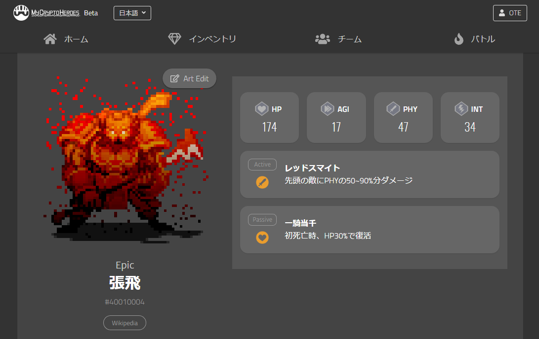 【マイクリ】ランドリリースまで振り返りインタビュー第2回 -全てはエコシスのため-