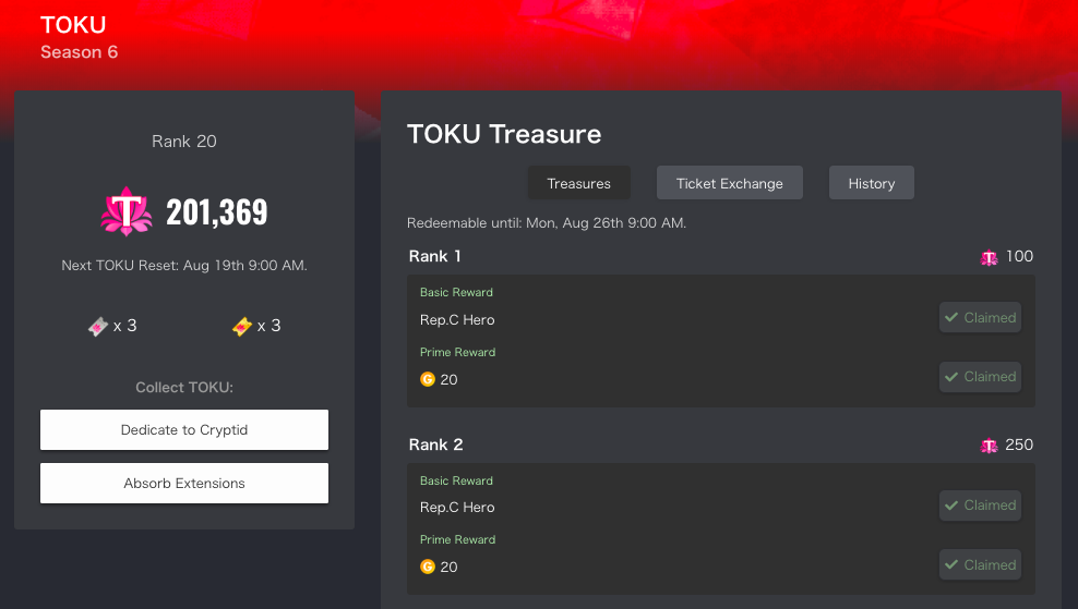 【2019年8月版】マイクリ初心者が最初にやるべきことまとめ【微課金向け】