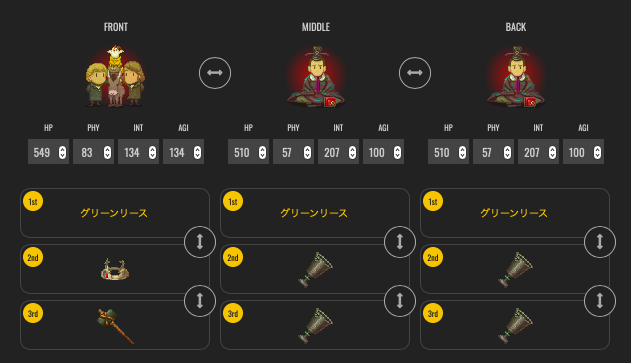 マイクリ5ETH以下の微課金向け｜デュエルで上位を目指すコツ【ドラエグ】