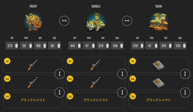 マイクリ5ETH以下の微課金向け｜デュエルで上位を目指すコツ【ドラエグ】
