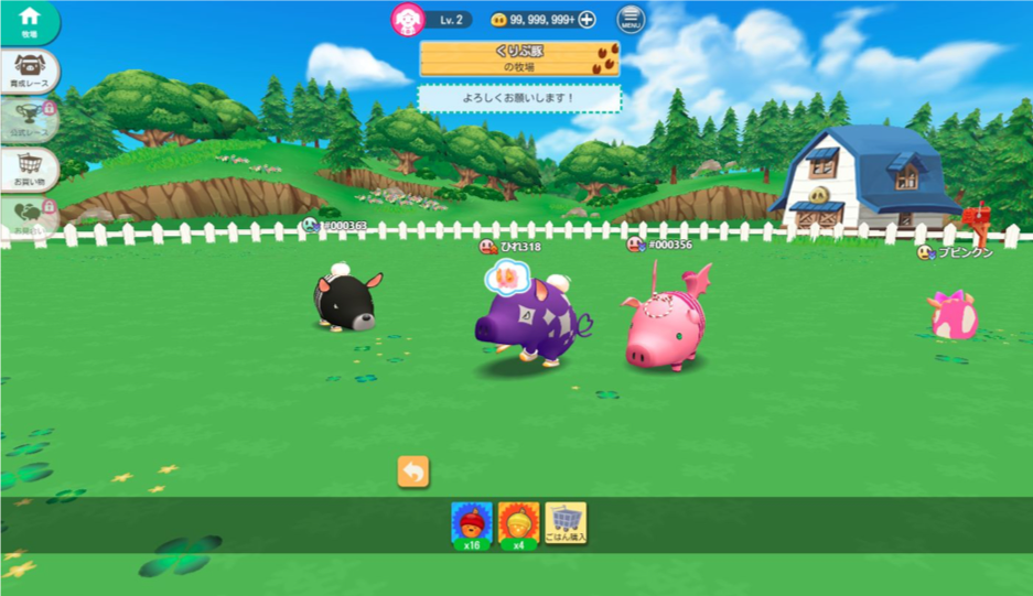 育成レースゲーム「くりぷ豚レーシングフレンズ」にリニューアル!遊びやすいブロック チェーンゲームに進化!ETH配布キャンペーンなどを開催!