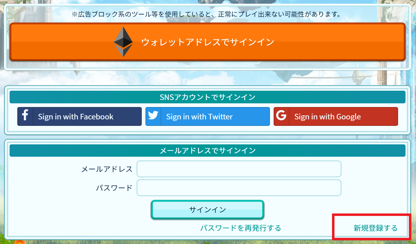 【ウォレバト】ウォレットバトラーオープンβテストまとめ