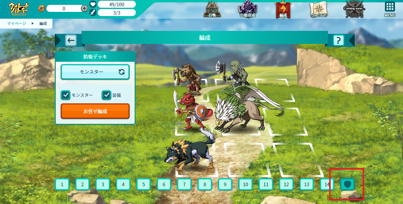 【ウォレバト】ウォレットバトラーオープンβテストまとめ