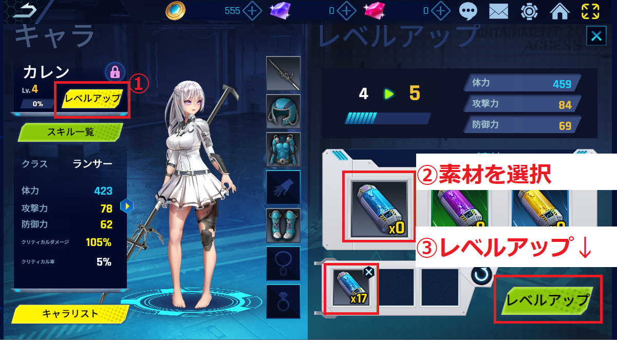【フィニスタ】インフィニティスターβ版始め方・遊び方・楽しみ方のまとめ