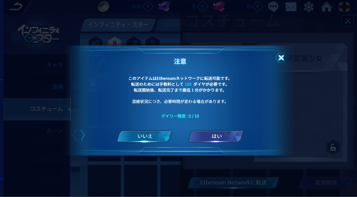 【フィニスタ】インフィニティスターβ版始め方・遊び方・楽しみ方のまとめ