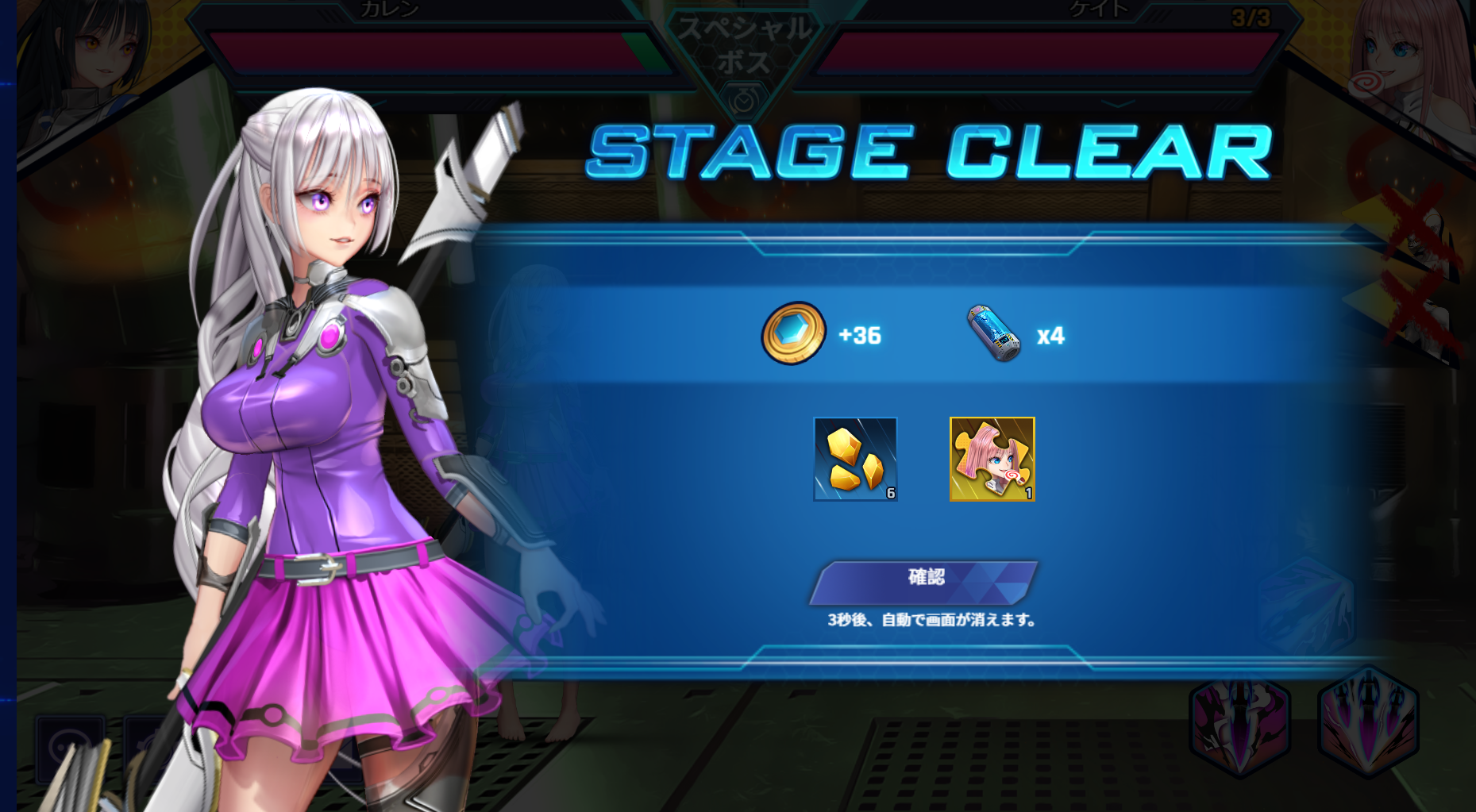 【フィニスタ】インフィニティスターβ版始め方・遊び方・楽しみ方のまとめ