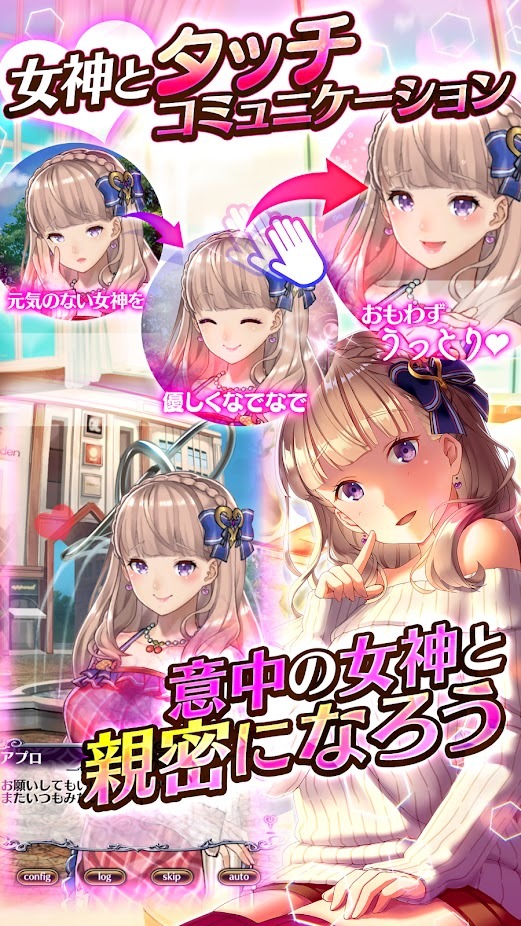 スマホ向けアプリ『VenusRumble』が復活！ 新たに“ブロックチェーンゲーム”として今冬リリース