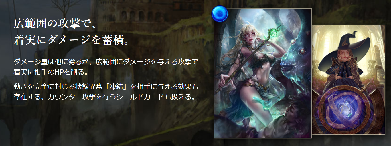 ブロックチェーンゲーム『CRYPTO ALCHEMIST(クリケミ)』事前登録開始