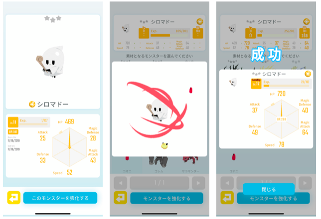 EGGRYPTO（エグリプト）βテストレビュー・ゲーム内容解説