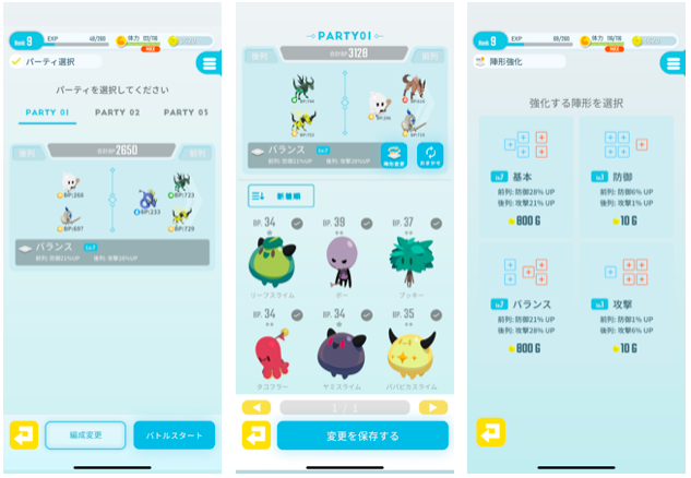 EGGRYPTO（エグリプト）βテストレビュー・ゲーム内容解説