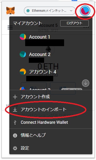 【コンサヴァ】スマホと同じアカウントを使ってPCでプレイする方法