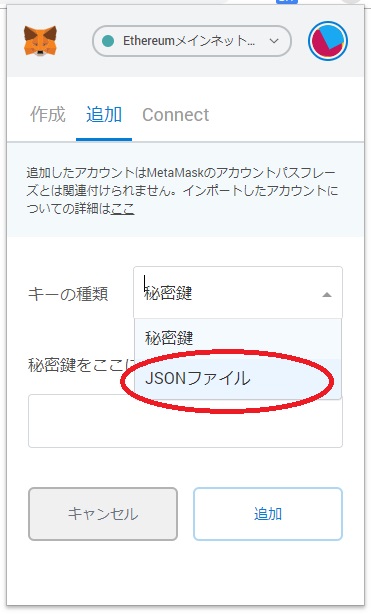 【コンサヴァ】スマホと同じアカウントを使ってPCでプレイする方法