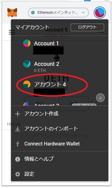 【コンサヴァ】スマホと同じアカウントを使ってPCでプレイする方法