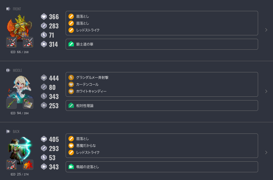 【マイクリ】99戦の基礎知識＆コツまとめ｜無差別ルールでもエピックチームで予選突破できる！？