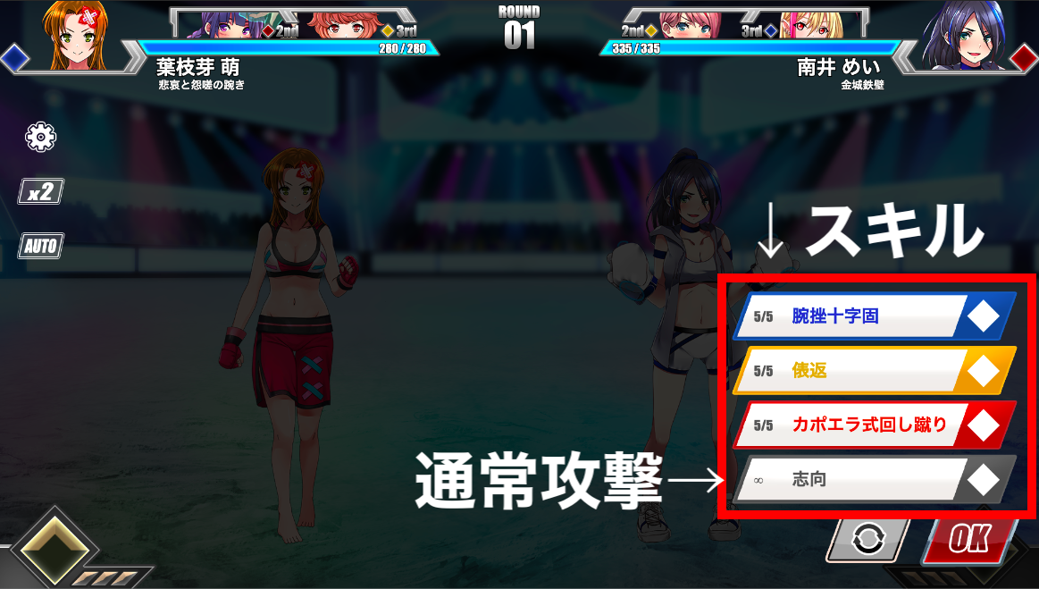 CHOJOのβテストが終了！レビューと今後についてのまとめ
