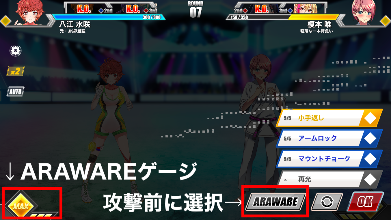 CHOJOのβテストが終了！レビューと今後についてのまとめ