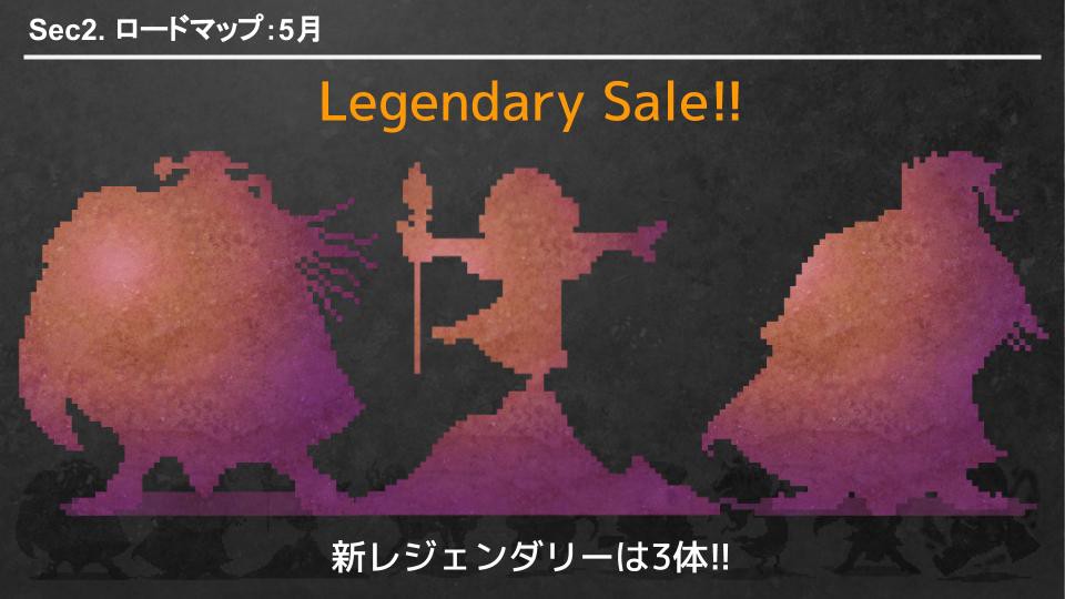 【マイクリ】大注目！2020年ロードマップ徹底解説