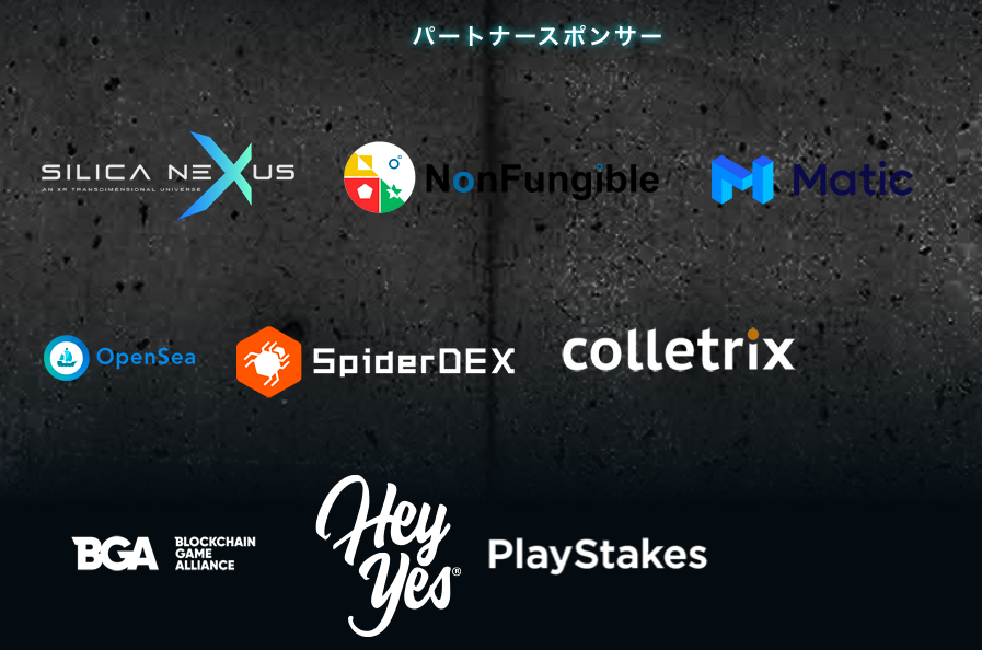 海外ブロックチェーンゲームの ”ChainGuardians”が「MCH+」の新パートナーに
