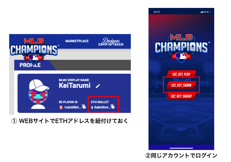 メジャーリーグモチーフのブロックチェーンゲーム｜MLB Championsのアプリが登場！