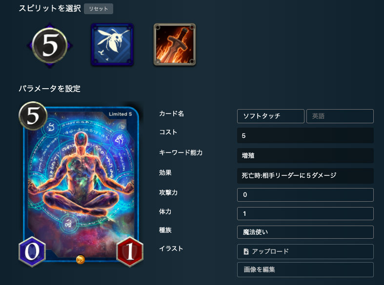 クリスペSのβがスタート！概要とカード発行のやり方を解説