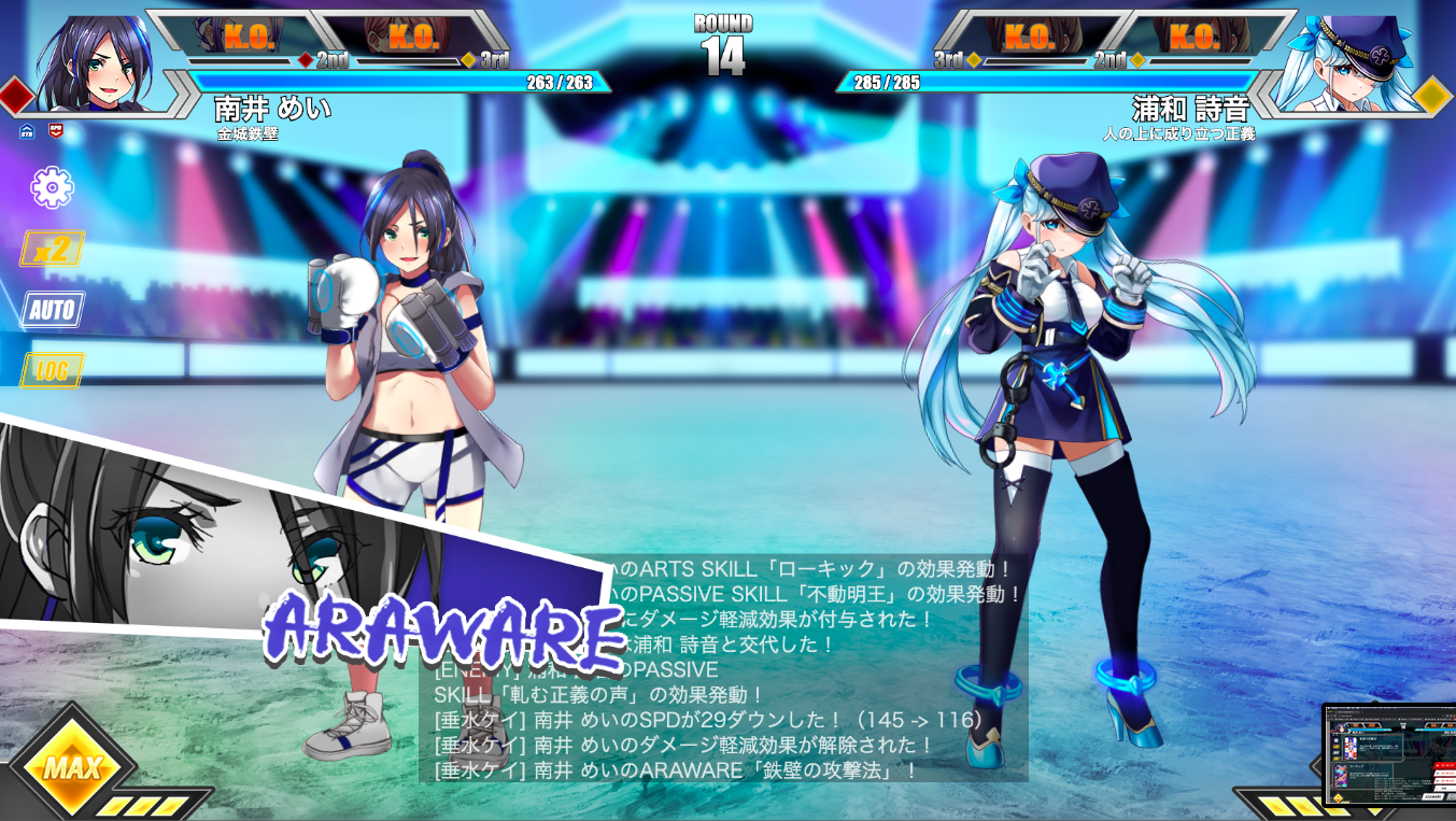 CHOJO｜PvPイベントに向けたオススメチーム・育成のコツまとめ