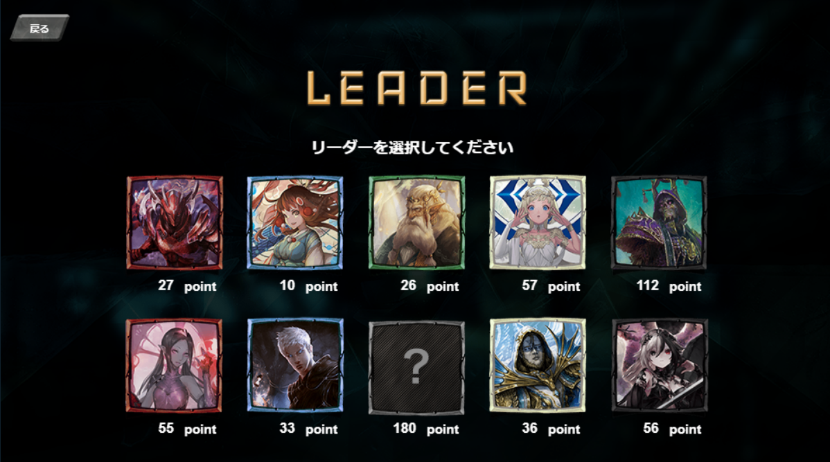 【最新版】クリプトスペルズを始めた人が絶対に知っておきたいカード集めのコツ