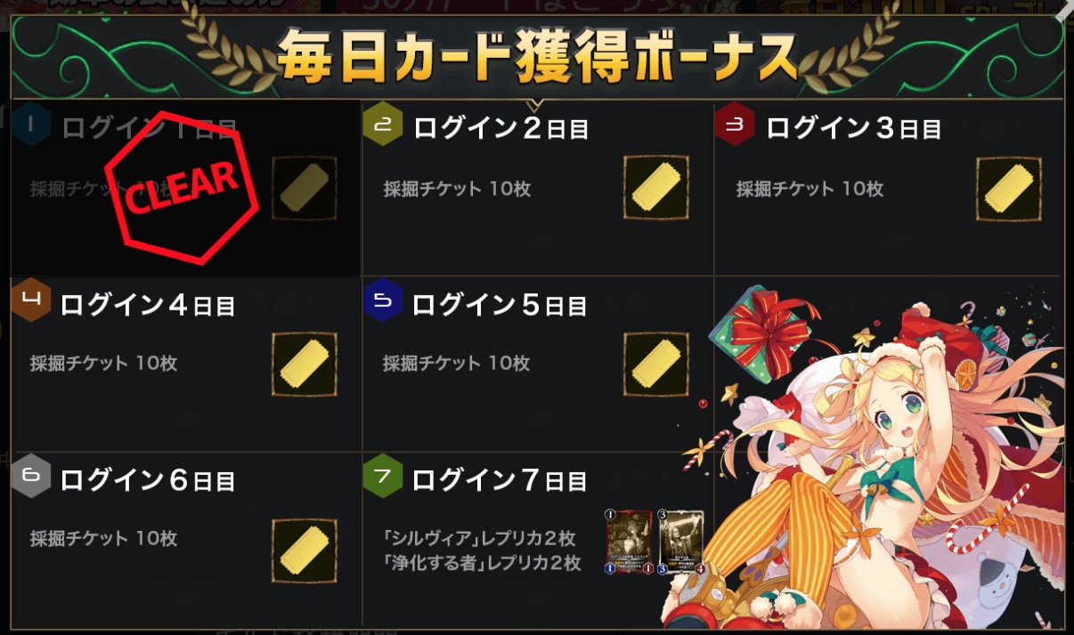 【最新版】クリプトスペルズを始めた人が絶対に知っておきたいカード集めのコツ