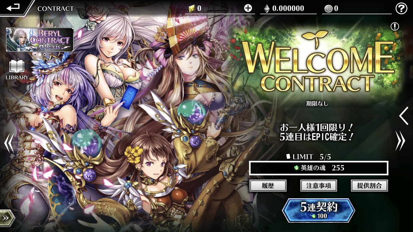 【2021年1月最新版】コントラクトサーヴァントの始め方を徹底解説