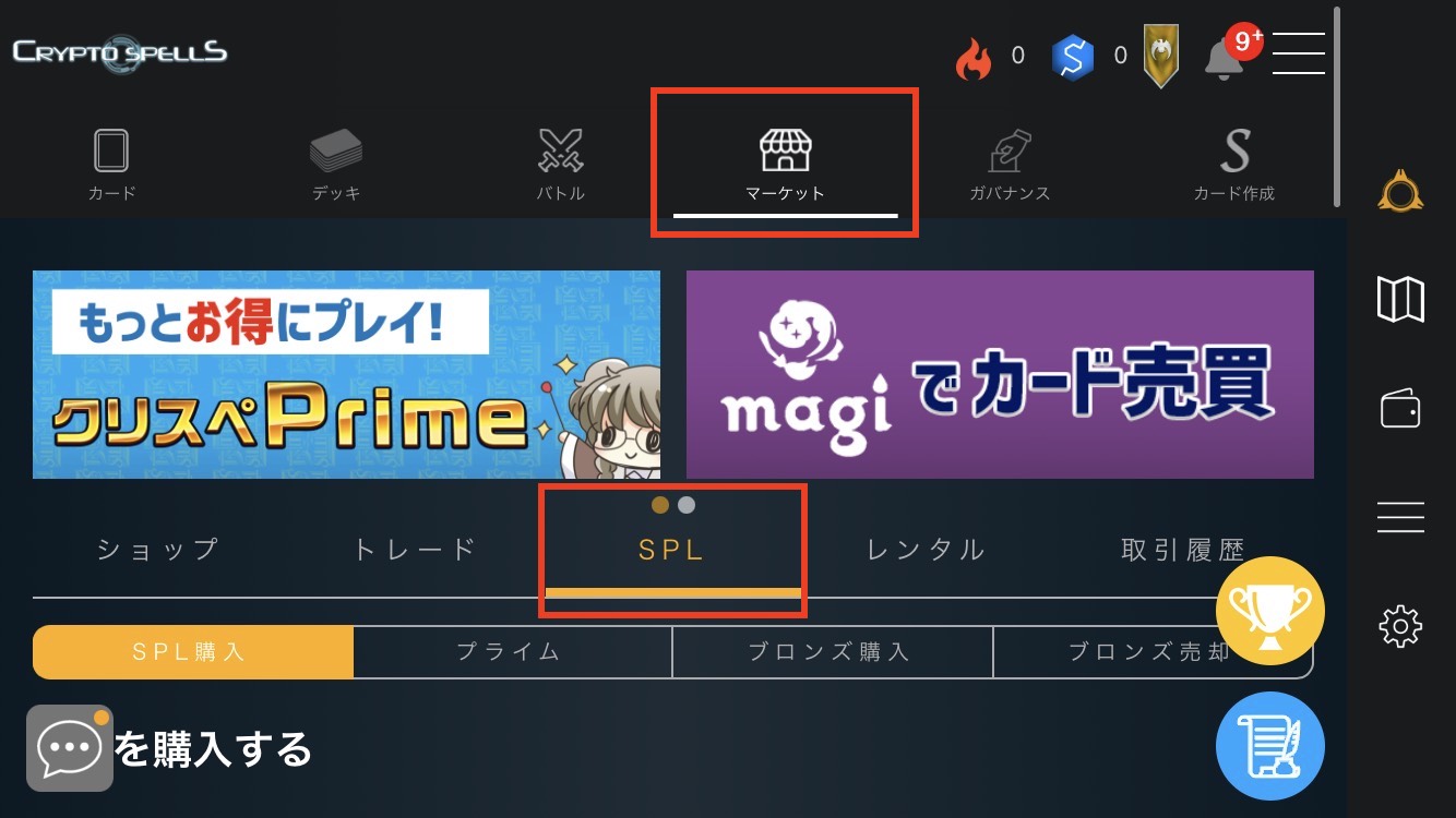 【始めるならコレ！】初心者にオススメのブロックチェーンゲーム7選