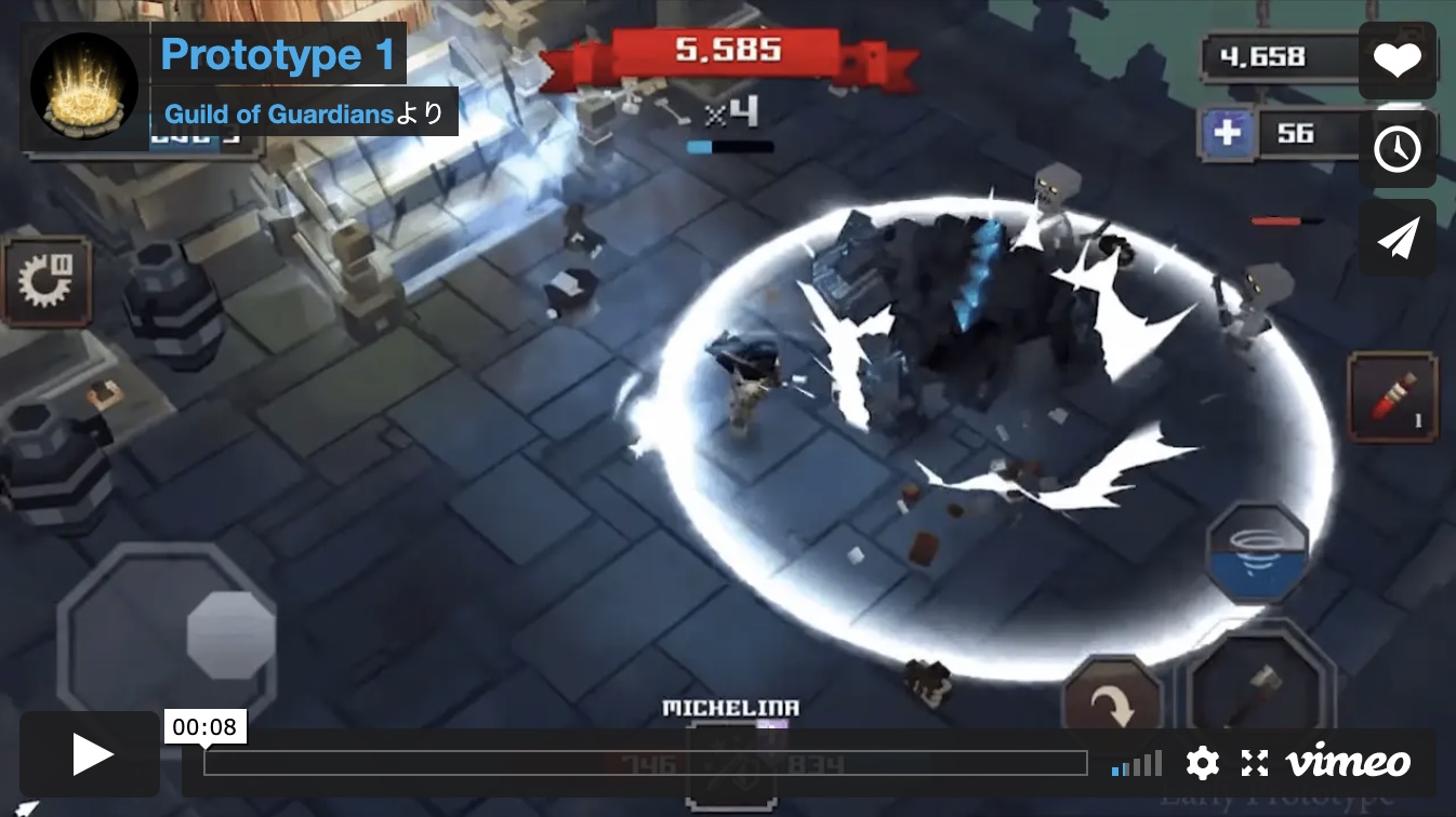 ギルドオブガーディアンズ｜immutableXと提携したブロックチェーンアクションRPG