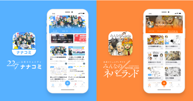 NFTなどのブロックチェーン技術を活用し、エンタメ領域のDXを進めるGaudiy社が「Microsoft for Startups」に採択