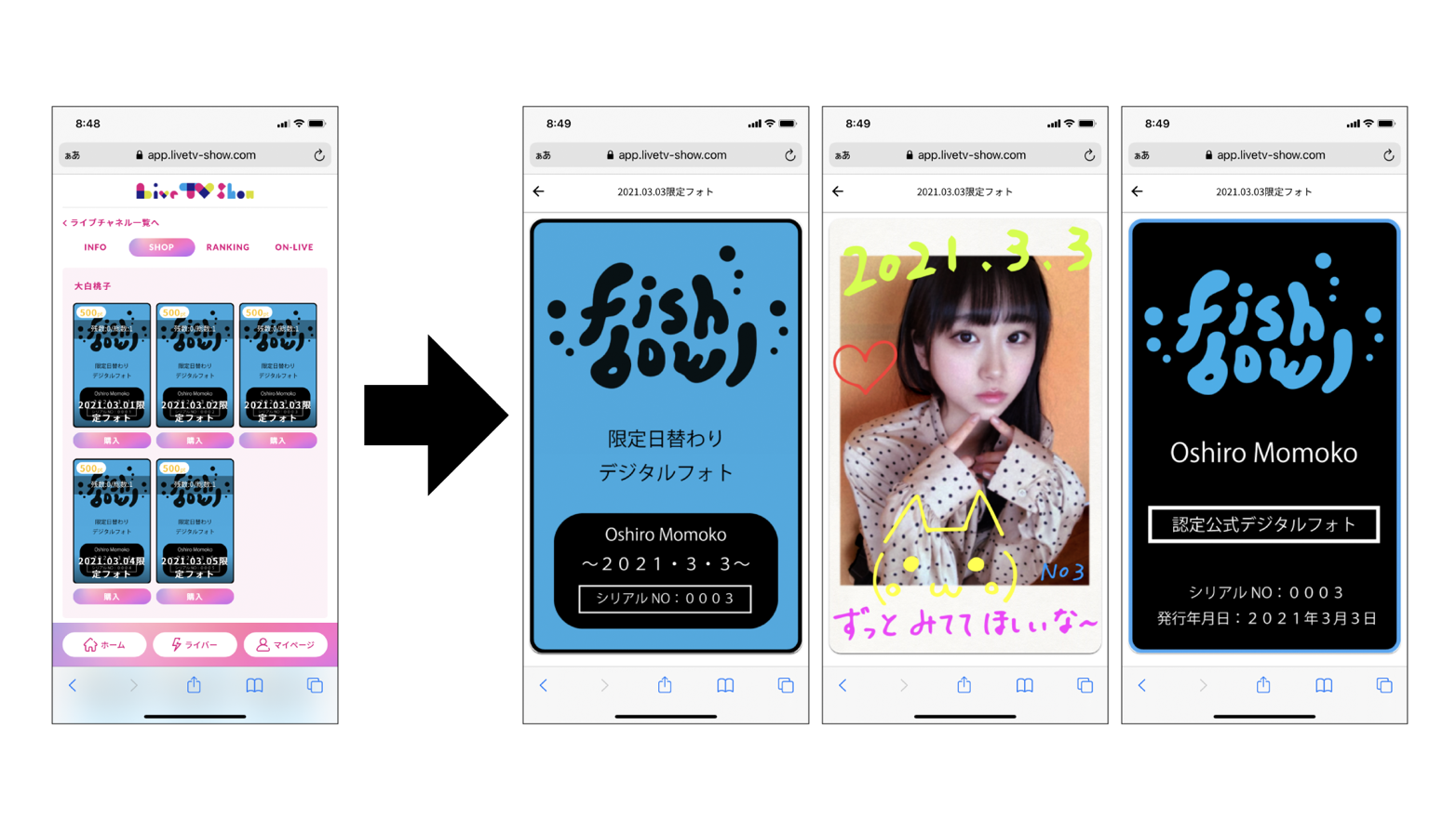「LiveTV-Show」がNFTの発行及び販売機能を提供開始