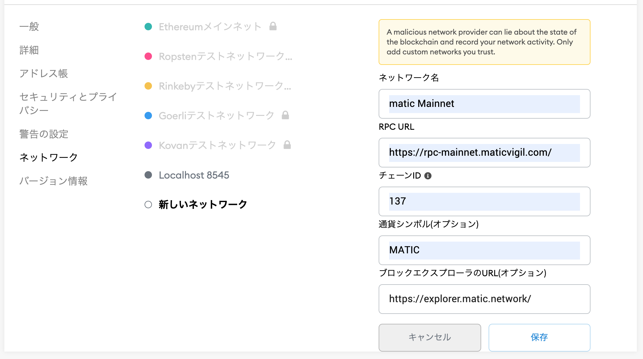 Maticってどうやって入手するの？イーサリアムからMaticを入手する方法を徹底解説
