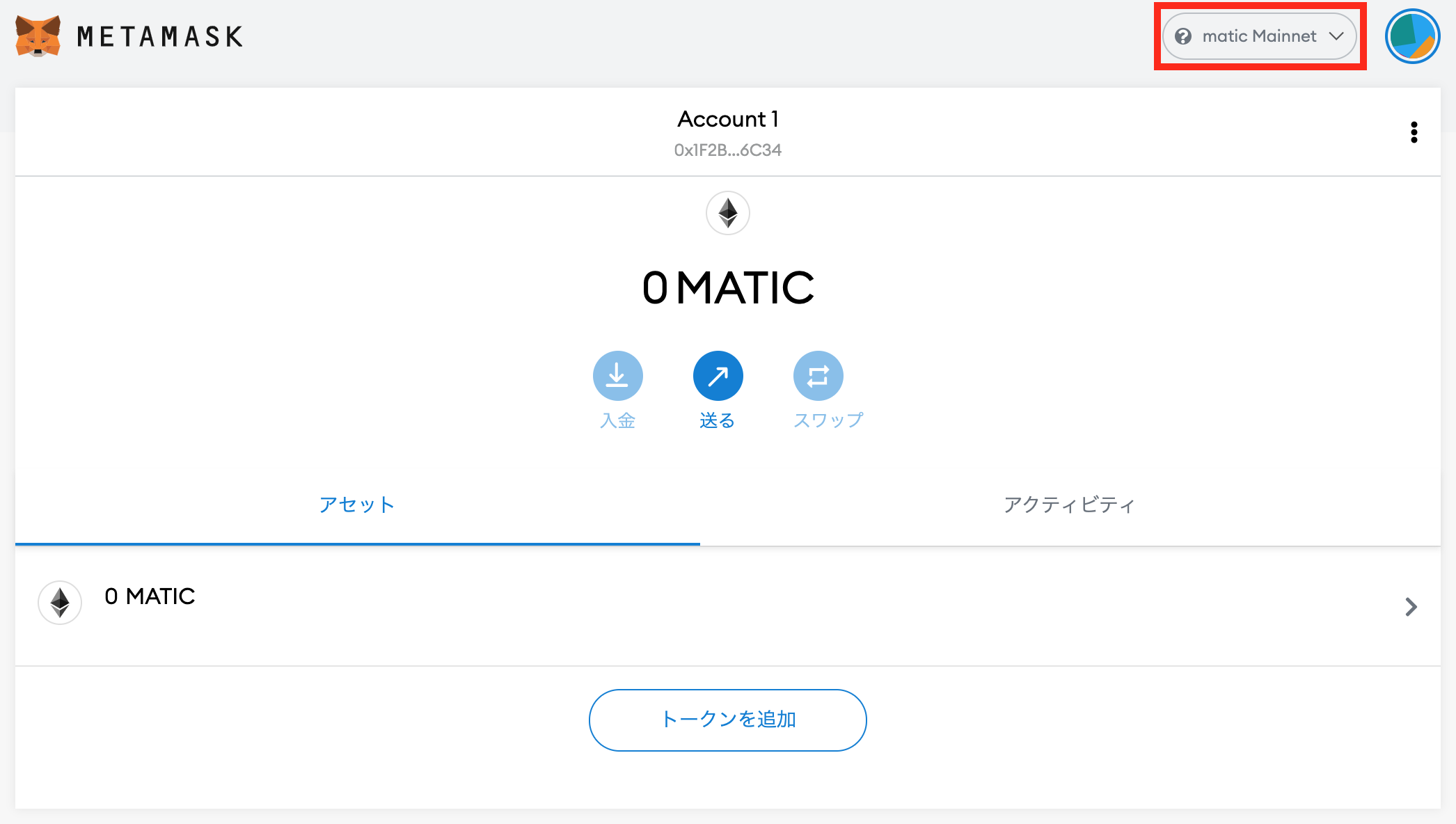 Maticってどうやって入手するの？イーサリアムからMaticを入手する方法を徹底解説