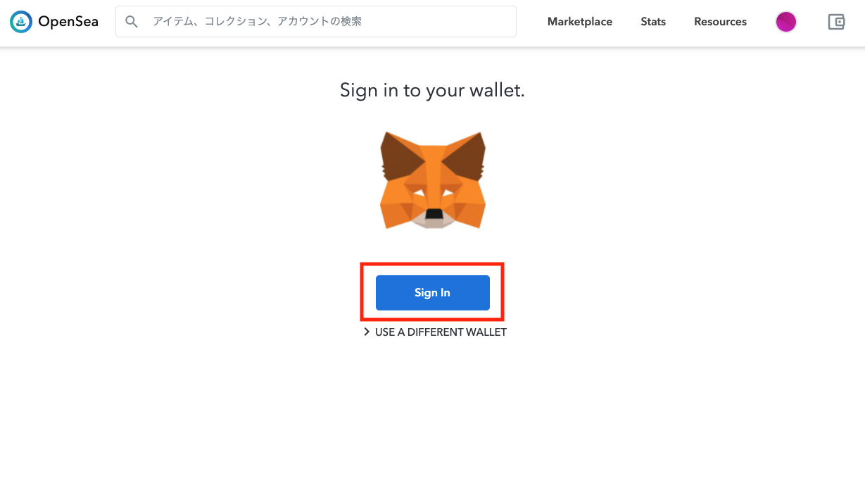 自分の作品をOpenSeaでNFTにして販売する方法