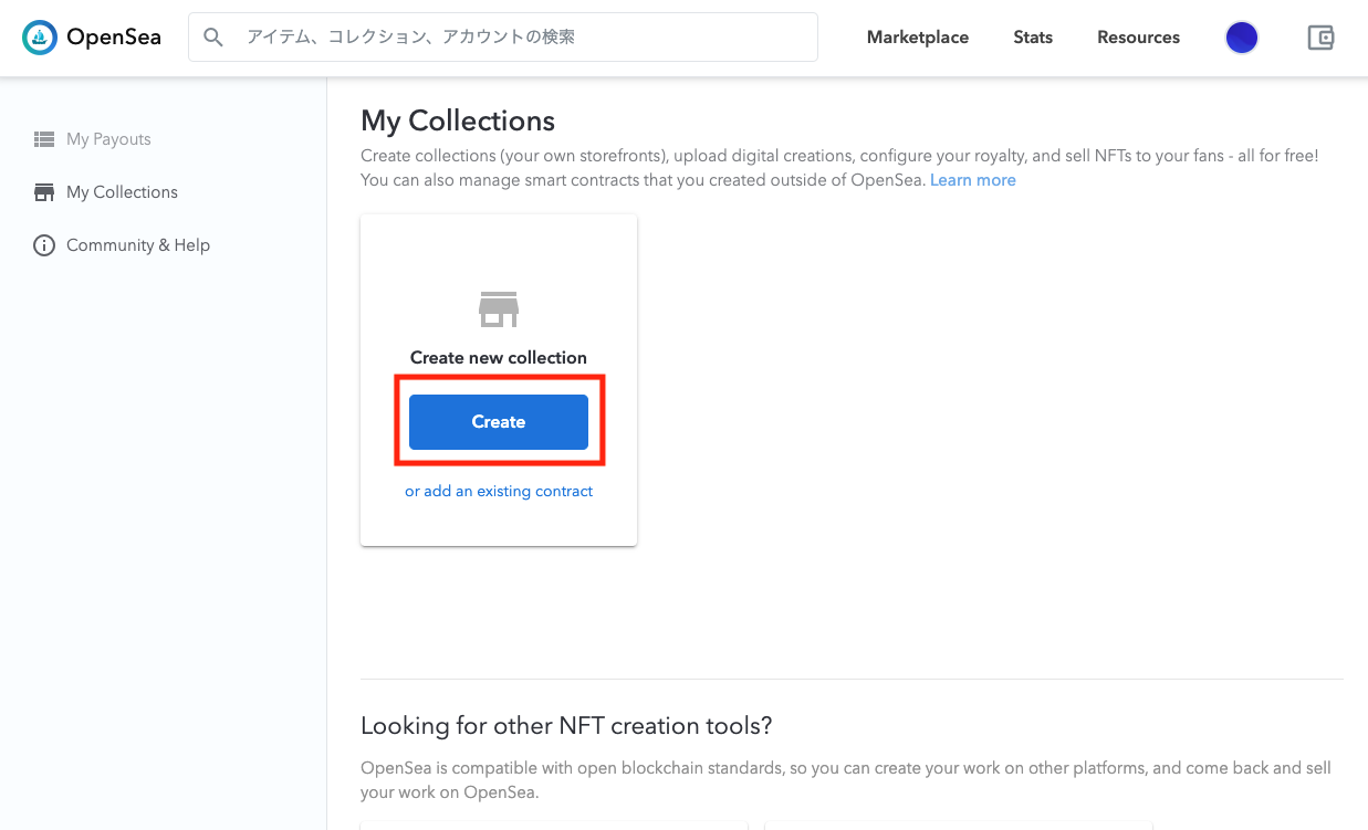 自分の作品をOpenSeaでNFTにして販売する方法