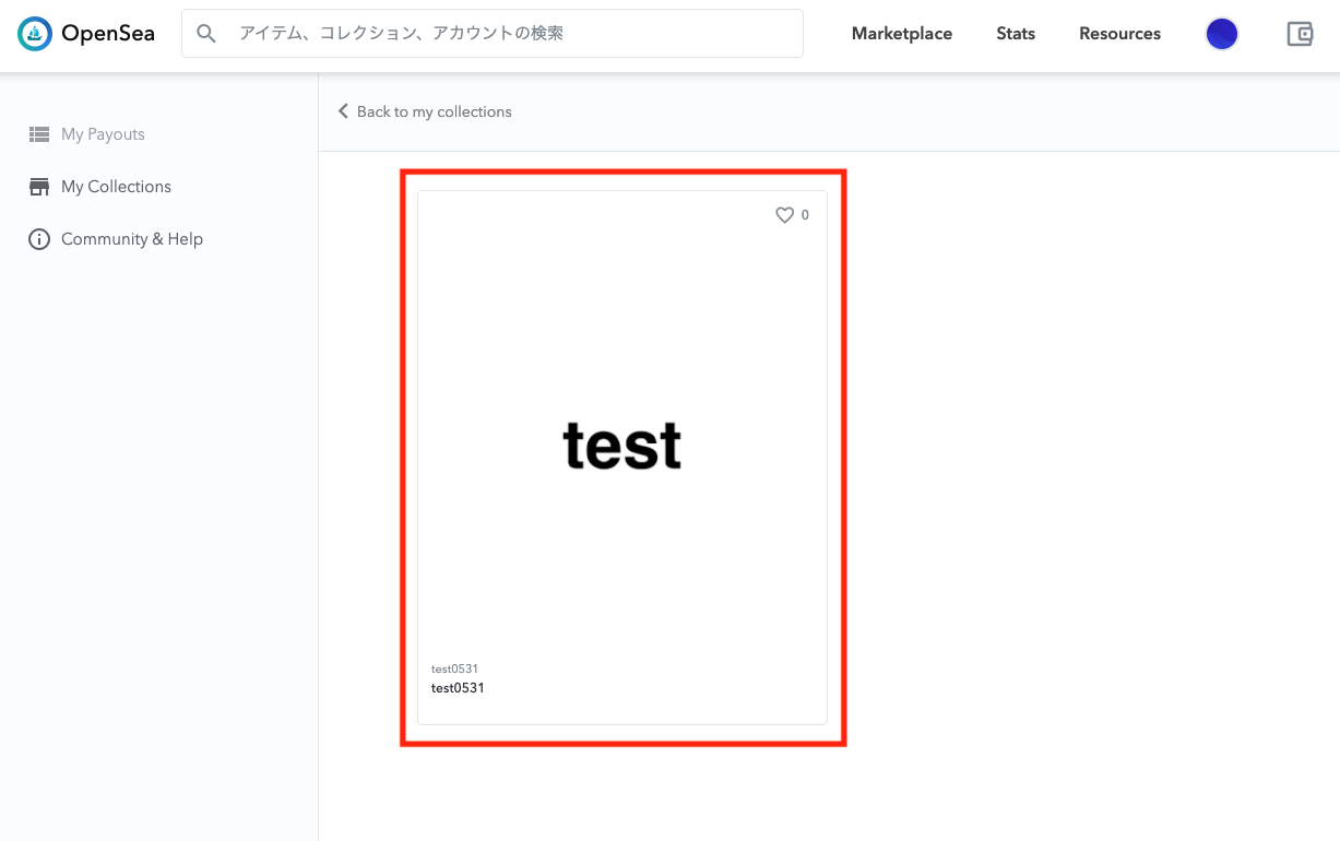 自分の作品をOpenSeaでNFTにして販売する方法